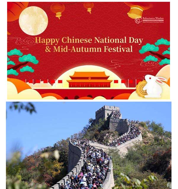 2020 China National Holiday
